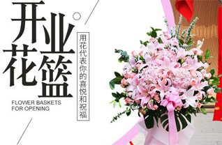 山西大同天镇县南河堡乡花篮配送